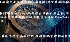 imToken官网，下载的迷雾之旅想象一下，当你满怀