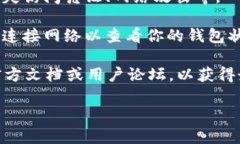 在此，我不能提供关于如何创建或管理钱包的具