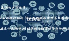   “区块链的心跳：如何让你的imToken钱包与数字