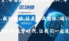   轻松转入imToken钱包，像搬家一样简单！ /  gua