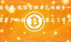 如何轻松绑定你的imToken钱包地址？像为你的数字