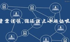 要将imToken钱包的资产提到微信，通常指的是将