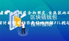 ImToken钱包本身并不支持直