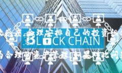 在使用imToken冷钱包进行转账的时候，需要理解一