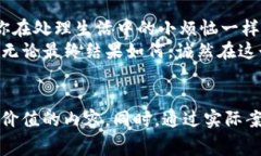 \,\降低imtoken钱包交易费的绝招：让你的数字资产