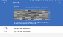 “虚拟币的百宝箱：ImToken钱包对比”