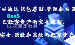 ImToken 是一个以太坊和多链数字资产钱包，它的名