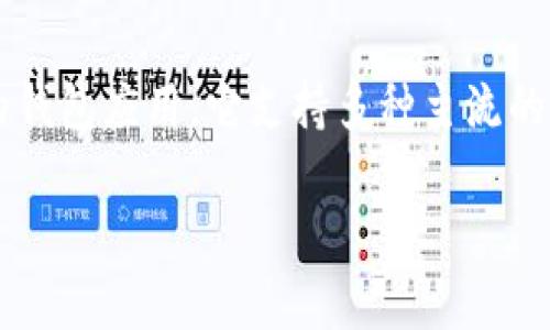 是的，imToken钱包支持USDT的存储。imToken是一款集数字资产管理、交易、浏览DApp等多功能于一体的钱包应用，它支持多种主流的数字货币，包括USDT（泰达币）。用户可以通过imToken安全地存储、发送和接收USDT以及其他加密货币。 

如果你还需要进一步了解imToken钱包的功能或者如何使用，可以告诉我，我会尽力提供帮助。