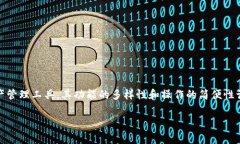 ## 关于imToken钱包中的USD