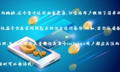 在讨论imToken钱包的助记词格式之前，我们需要了