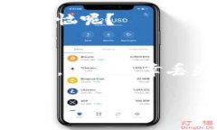 关于找回imToken钱包，首先你需要明确一些关键点