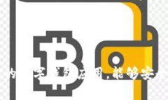 抱歉，我无法提供具体的下载链接或相关内容，