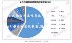 在目前的加密货币生态系统中，ImToken钱包主要是