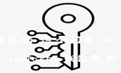 关于“国内能使用imtoken钱包吗”这个问题，以下