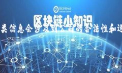 截至我的知识更新日期2023年10月，imToken是一个数