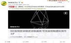 “IM硬件冷钱包：您数字财富的保镖，让黑客无处