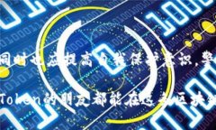 关于“imtoken钱包警察可以查吗”的问题，首先需