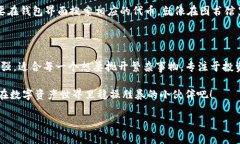 imToken 钱包：加密货币管理的“瑞士军刀”guaim