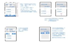 为imToken钱包选择一个吸引人的名称是一个非常有