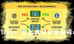 重拾数字财富：imToken 钱包找回秘籍如同捡到掉落