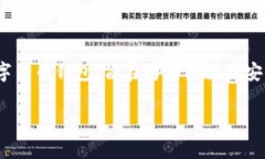 在讨论imToken钱包是否收费之前，首先让我们了解