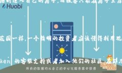 ### 如何在 imToken 中创建观察钱包在数字货币的世