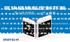 很抱歉，你的imToken钱包出现了问题。如果你的钱