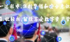 在 iToken 钱包的使用过程中，有时用户会发现应用