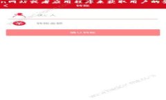 imToken钱包的资产被盗问题是一个涉及很多因素的