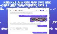 要将IM冷钱包中的加密资产转移到交易所，请按照