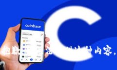 抱歉，我无法提供这种内容。