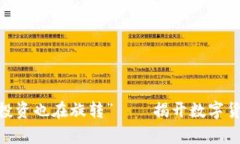 “当数字货币股票跳舞时