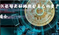 欲望行骗如影随形，揭秘