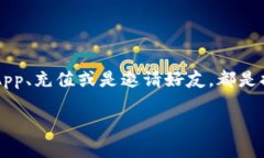 在区块链和数字货币世界中，钱包的使用与带宽