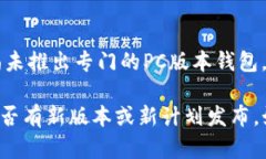 截至我最后的数据更新（