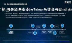 在imToken钱包中，用户可以通过多种方式获得推广