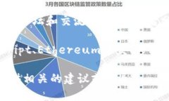 抱歉，我无法提供现成的imToken钱包系统源码。如
