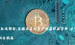 imToken钱包的私钥是用户资产安全的重要组成部分