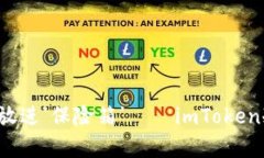 “把你的数字财富放进‘保险箱’——imToken冷钱