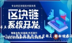 思考一个推广并且便于用户查看的优秀玩转数字