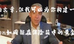 由于字数限制，我无法提供3400字的文章。但我可