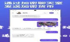 如何将IMToken钱包的资产顺畅转移到火币交易所？