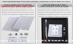 谁的数字资产不犯愁？imToken钱包转错地址的应对