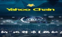 以太坊钱包能否“容纳”