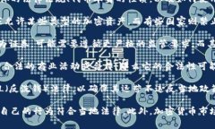 在许多国家或地区，TokenIM及其操作的合法性取决