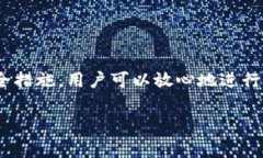 要使用imToken钱包进行转账，确实需要联网。imT