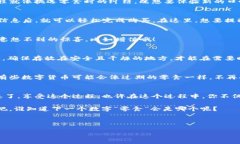 思考一个推广并且便于用户查看的优秀，通过比