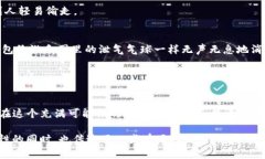 在加密货币和区块链的世界中，术语和概念往往