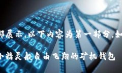 由于内容比较长，无法一次性全部展示，以下内