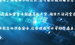 imToken钱包的登录密码是您在创建钱包时设置的密